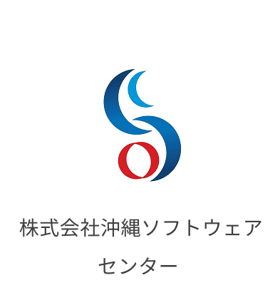 株式会社沖縄ソフトウェアセンター